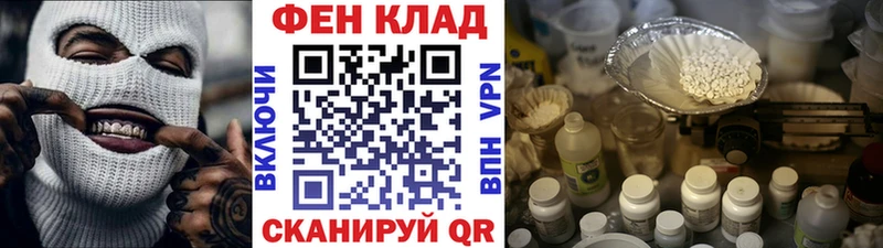 где можно купить   Джанкой  МЕТАМФЕТАМИН кристалл 