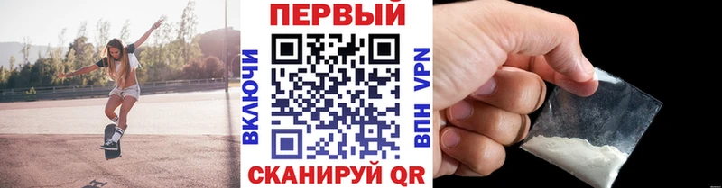 Первитин кристалл Джанкой