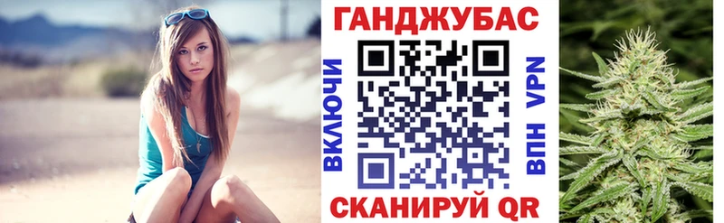 Марихуана план  Джанкой 